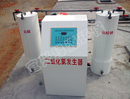 二氧化氯發(fā)生器(消毒設備)